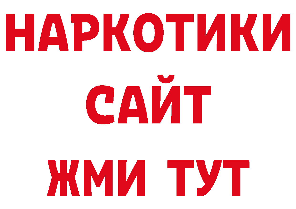 А ПВП СК КРИС зеркало нарко площадка блэк спрут Карабаш